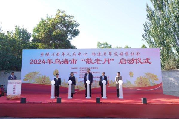 微信截图_20240930175405 微信截图_20240930175405