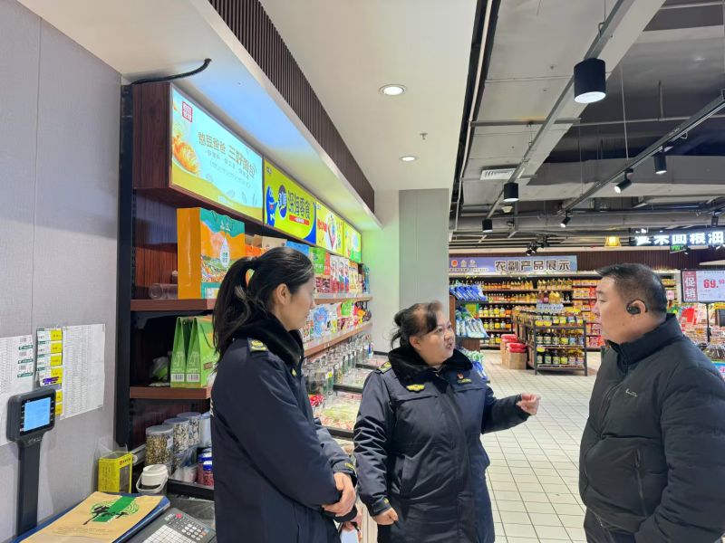 微信图片_20250114103853 微信图片_20250114103853