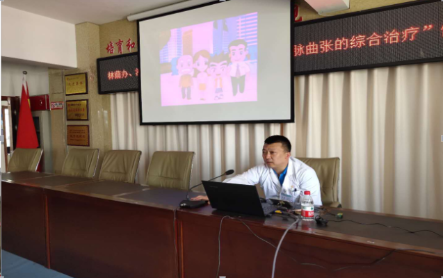 微信截图_20190425173715