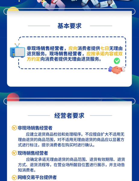 屏幕截图 2026-01-22 114107