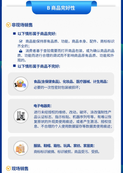 屏幕截图 2026-01-22 114141