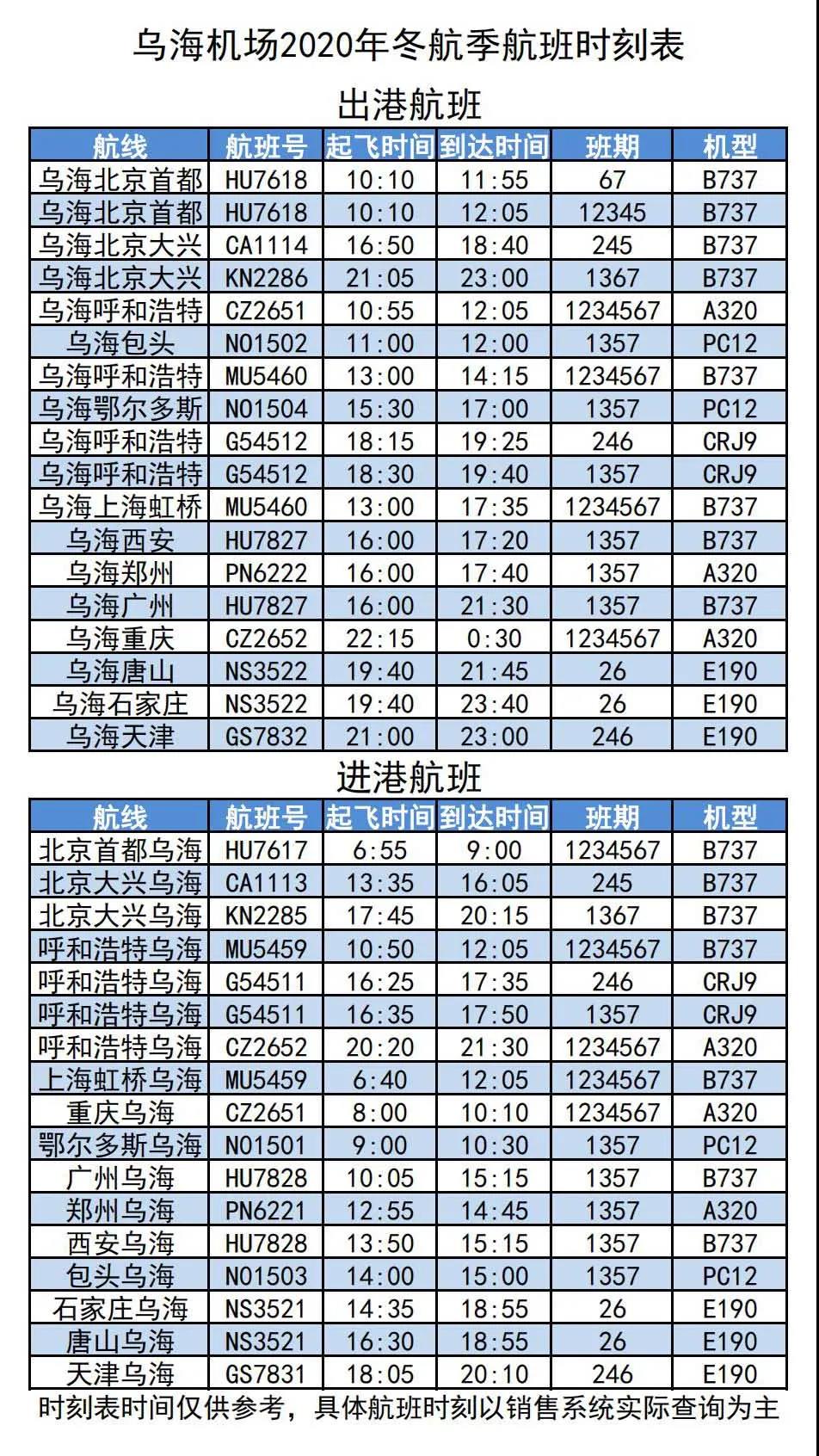 微信图片_20201215112241