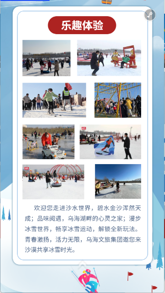 微信图片_20221226100039