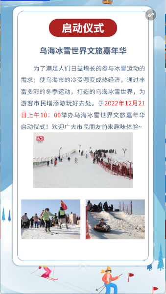 微信图片_202212261000381