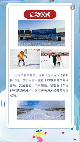 微信图片_202212261000382