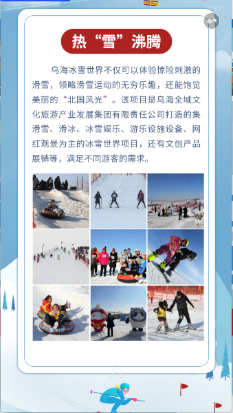 微信图片_202212261000383