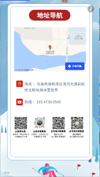 微信图片_202212261000391