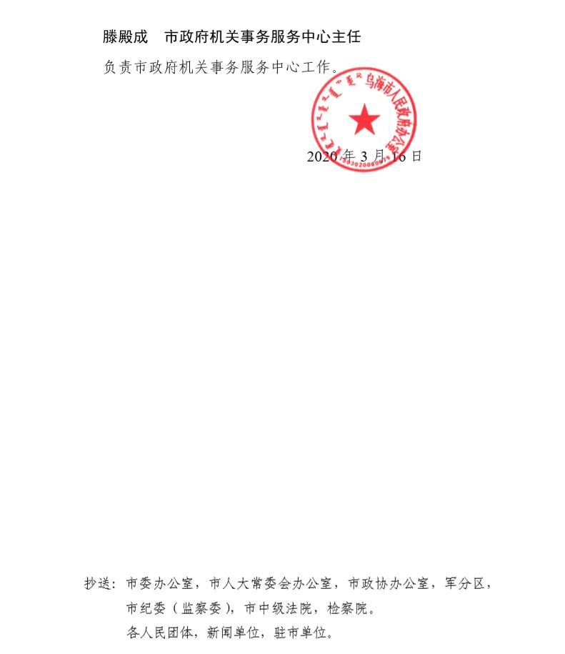 TIM截图20200403114333 TIM截图20200403114333