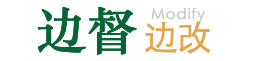 督察动态
