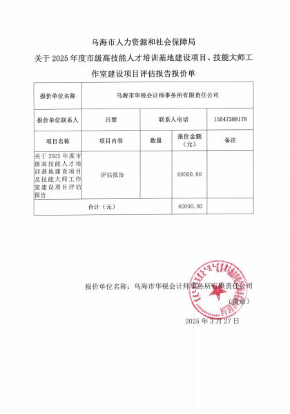 2025102215593723278_00