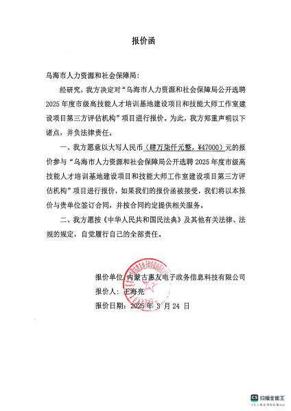 2025102215593723278_03