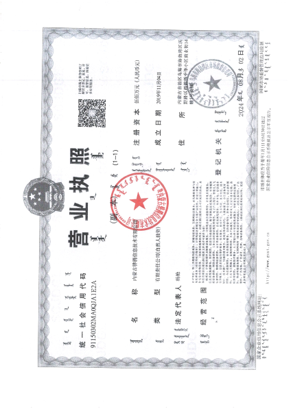 2025111015575823518_02