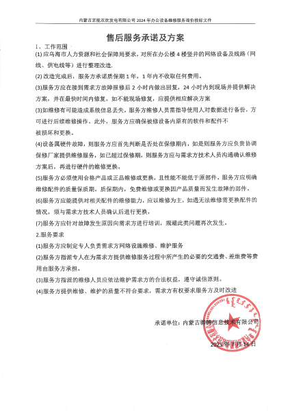 2025111015575823518_03