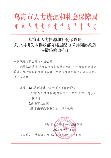 2025111015575825574_00