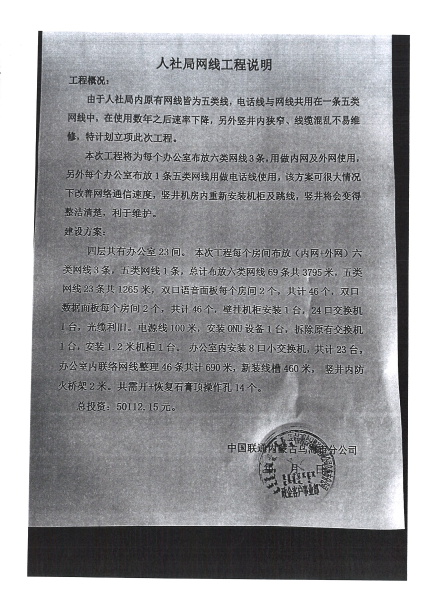 2025111015575825574_01