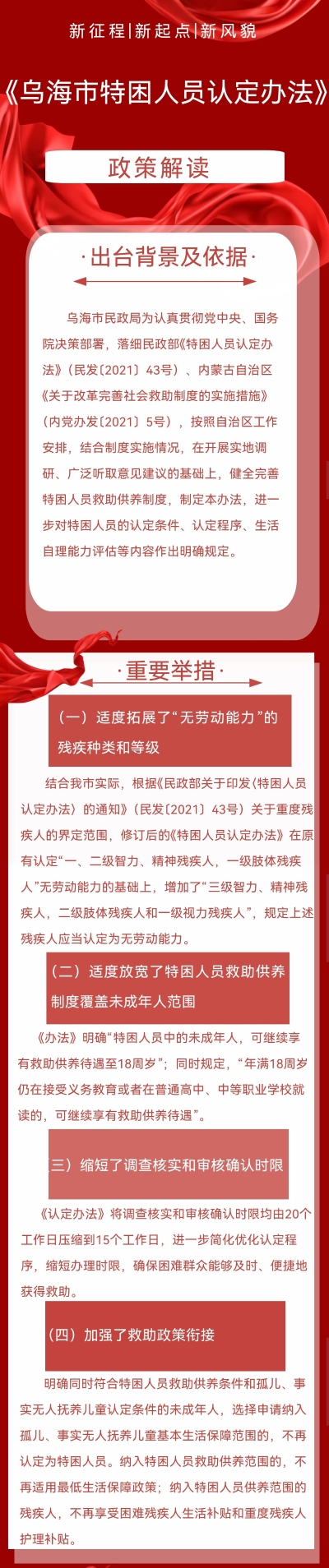 微信图片_20250404155525