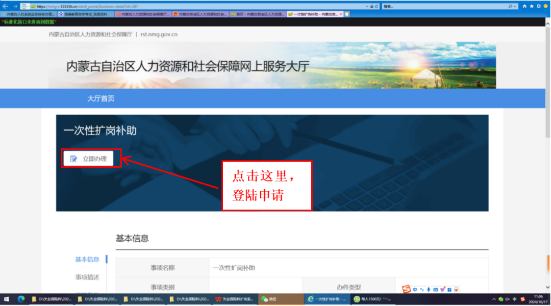 图片4