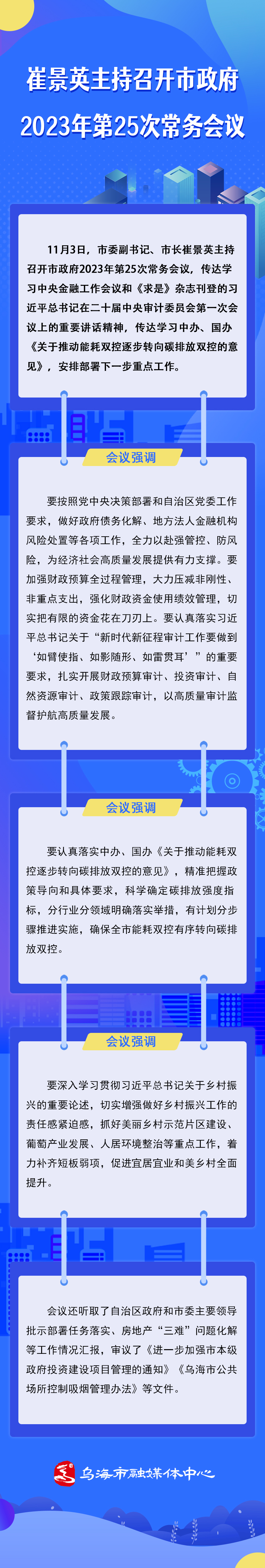1160bd8944be89d34a81d952b1033d6