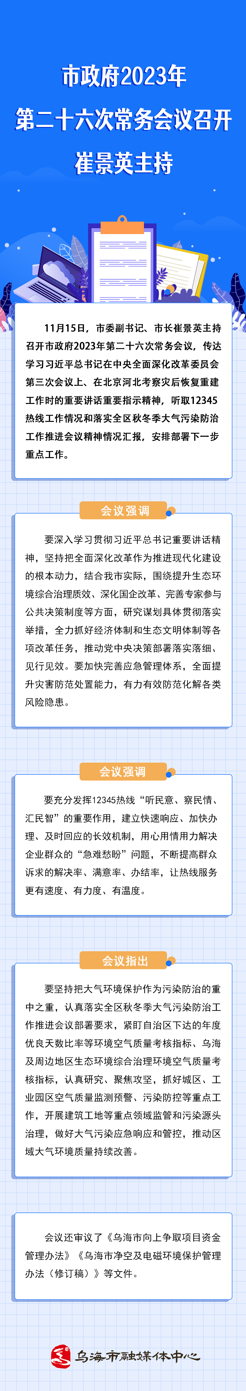 c9715a92d703f4cabfcc6e8878f1f73