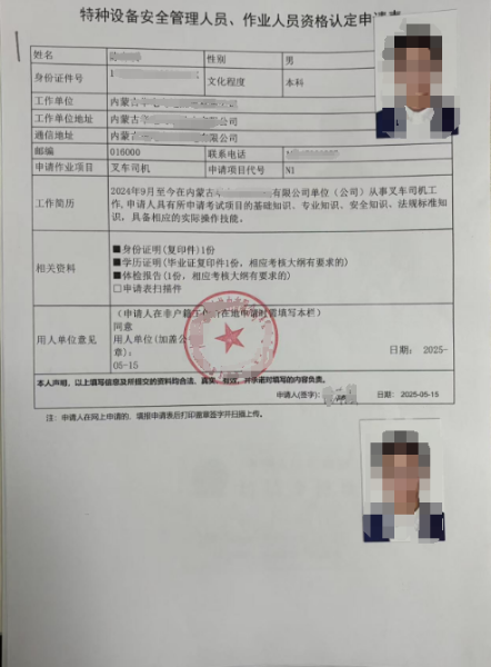 图片8