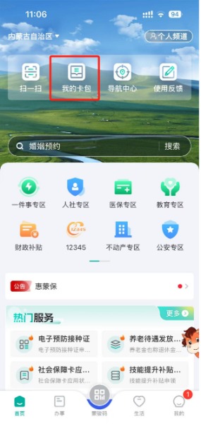 图片10