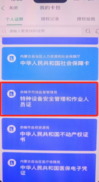图片11