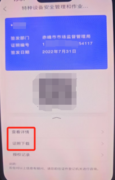 图片12