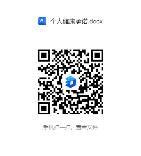 微信图片_20250606182958