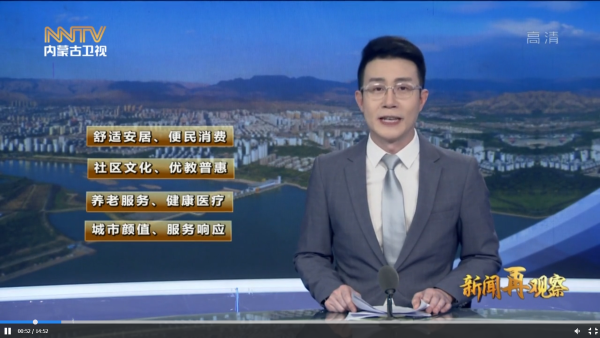 微信截图_20221214152122