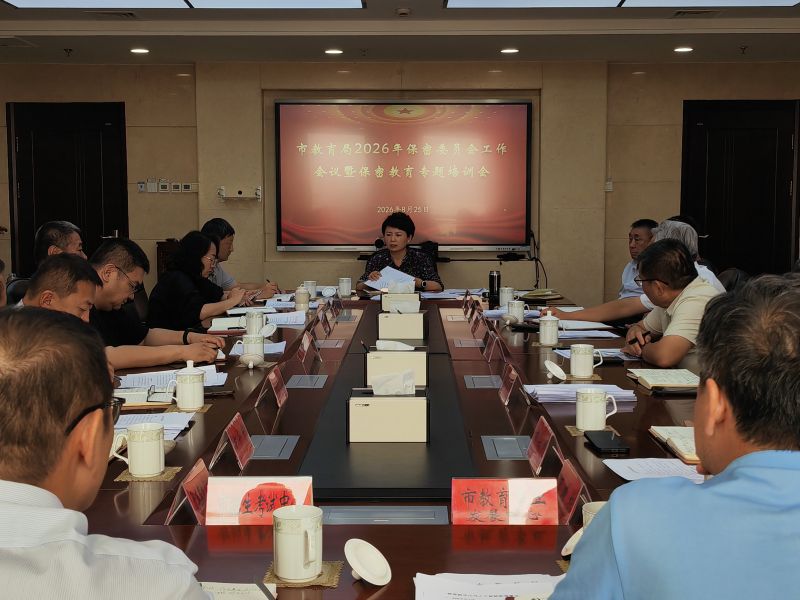 微信图片_20260828153042_406_51