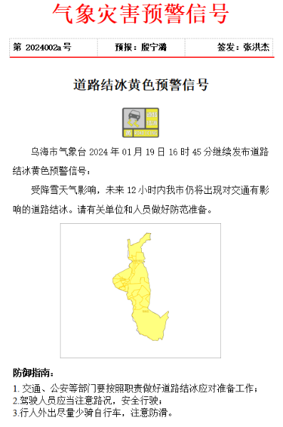 微信图片_20240201155041