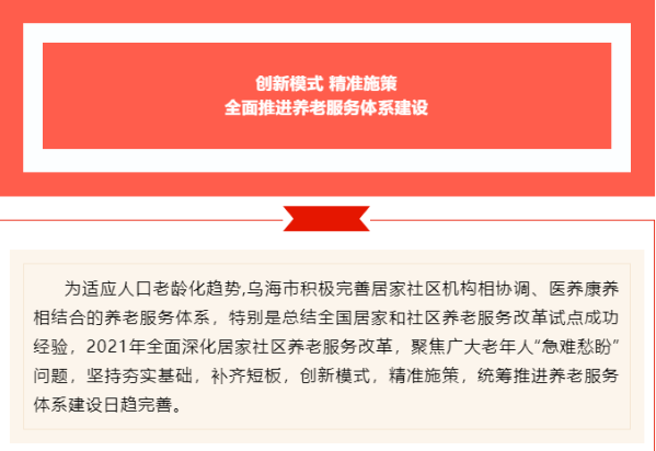 微信截图_20220104202637