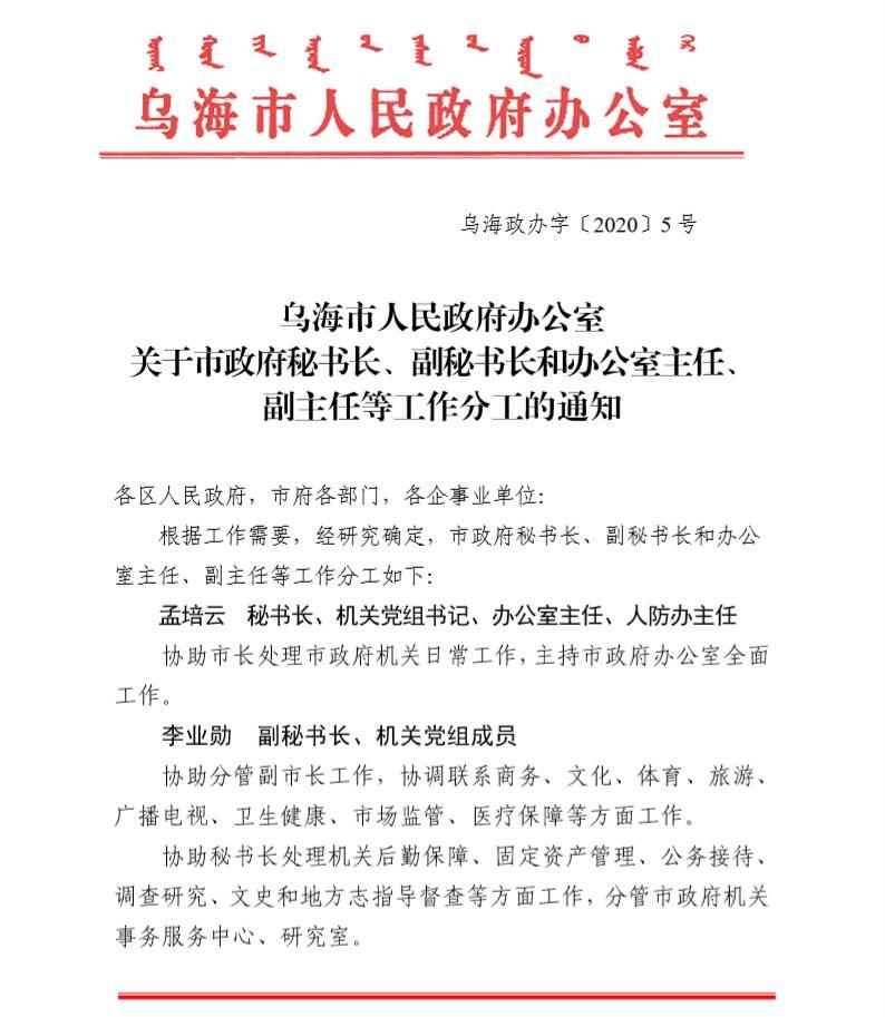 TIM截图20200403114221
