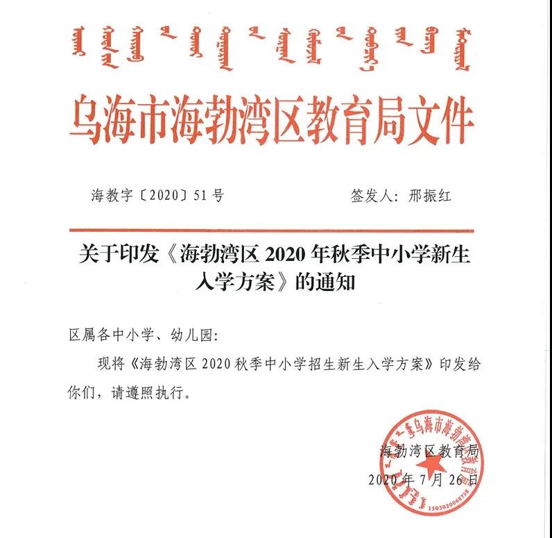 微信图片_20200731092918